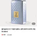 볼라솔루션 Z17 자동차 물왁스 광택 세라믹 유리막 코팅제 300ml