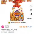 해태제과 맛동산 90g 12개