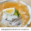 면채반 동치미 물냉면 1+1 총4인분