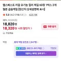 유기농 컬리케일 2개월분