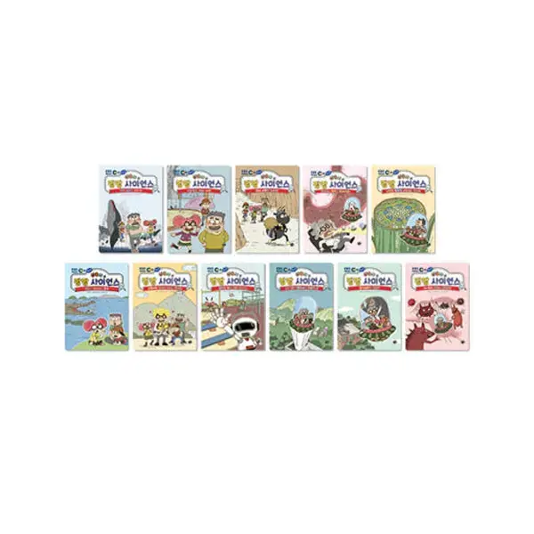 EBS 미디어 사이언스 팡팡