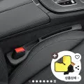 차량 틈새쿠션 좌우세트 2개