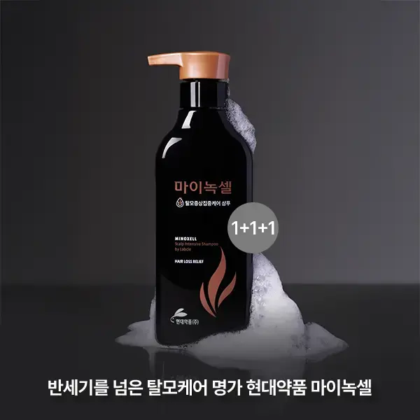 마이녹셀 스칼프 인텐시브 샴푸 400ml 3개