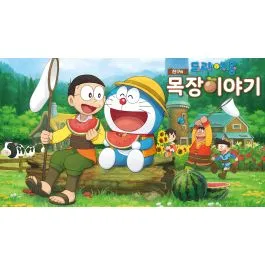닌텐도 스위치 도라에몽 진구의 목장 이야기 한글판
