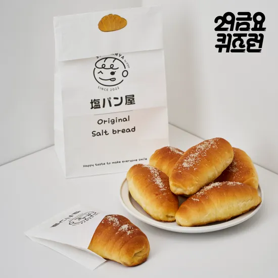 시오팡야 소금빵 클래식 세트 4개입