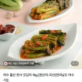 여수 돌산 천사 갓김치 1kg