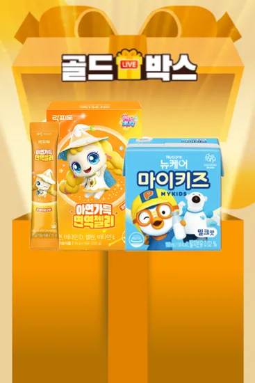 뉴케어 마이키즈 밀크맛 24개