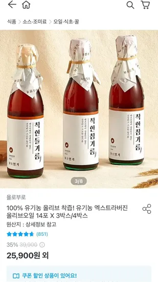 착한참기름 착한들기름 350ml 2병 골라담기