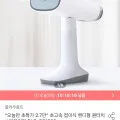초고속 접이식 핸디형 원터치 스팀다리미 BLP-GS1200