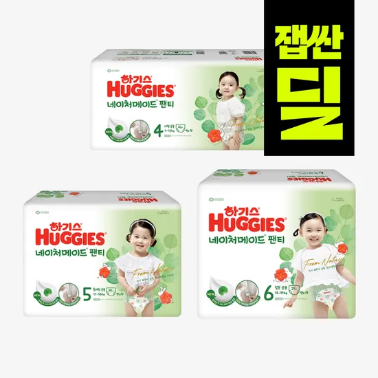 하기스 네이처메이드 4~6단계 1팩