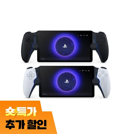 플레이스테이션 포털 리모트