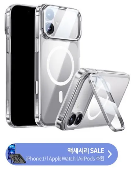 아이폰17 시리즈 MAGIC JOHN 카메라 보호 마그네틱 거치대 휴대폰 케이스