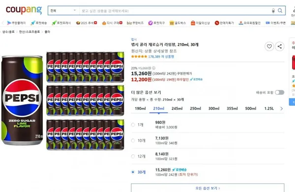 펩시 제로슈거 라임향 210ml x 30개