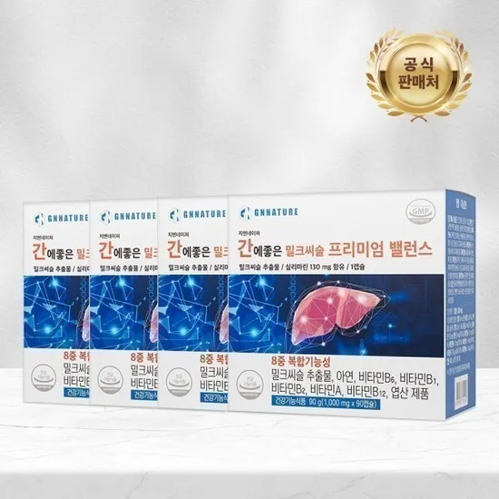 밀크씨슬 밸런스 90캡슐 4박스