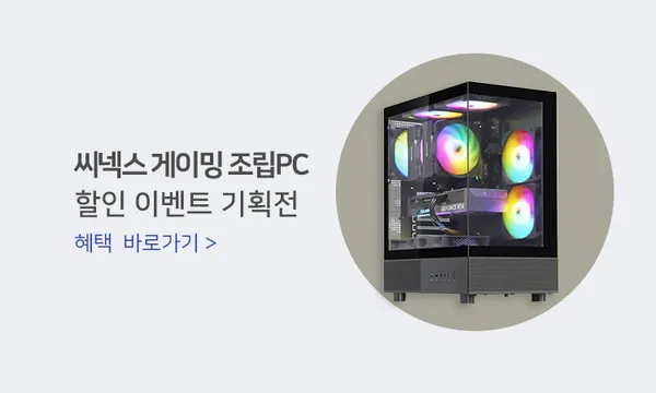 라이젠 7500F 32GB RTX5060 1TB 게이밍에디션 프리도스