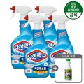 유한락스 욕실청소용 500ml 4개 후레쉬 500ml