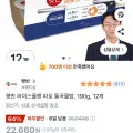 햇반 라이스플랜 파로 통곡물밥 190g 12개