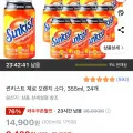 썬키스트 제로 오렌지 소다 355ml 24개