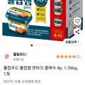 덴마크 클래식 튤립햄 340g 4개입