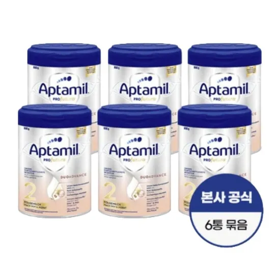 압타밀 프로푸트라