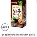 삼육 검은콩 호두 & 아몬드 두유 190ml x 64팩