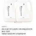 퍼퓸 섬유유연제 2L 1+1 총 4L