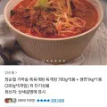 장순필 가마솥 특육개탕 700g 5봉 생면 1kg 1봉