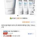 피지오겔 페이셜크림 150ml 4개