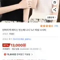 반하이넥 레이스 민소매 나시 1+1 여성 나시티