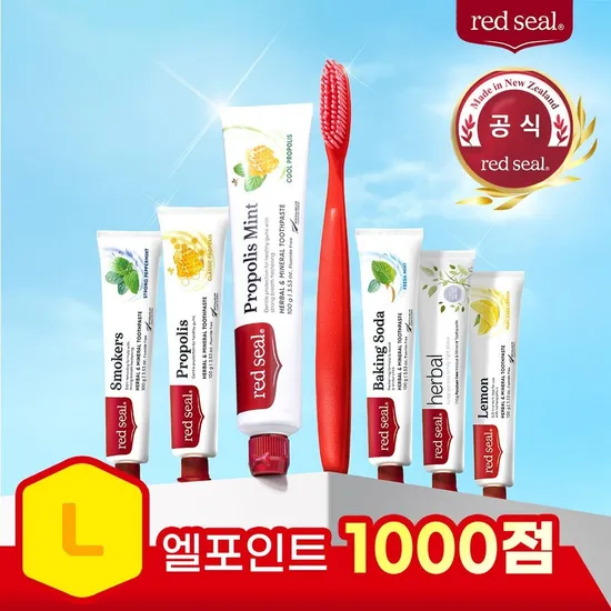 레드씰 그래핀모칫솔 4개입 세트