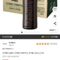 아카페라 심플리 디카페인 아메리카노 무라벨 400ml 20개