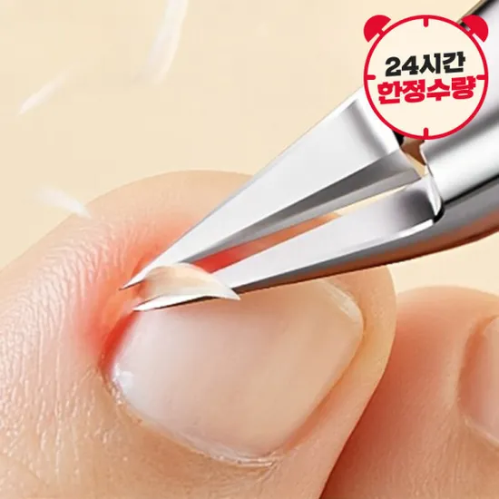 손발톱 큐티클제거 항균네일샵니퍼 외 다양