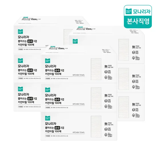 모나리자 뽑아쓰는 키친타올 100매 x 9팩