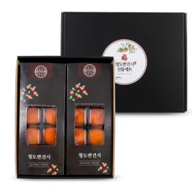 청도 반건시 곶감 선물세트 20입