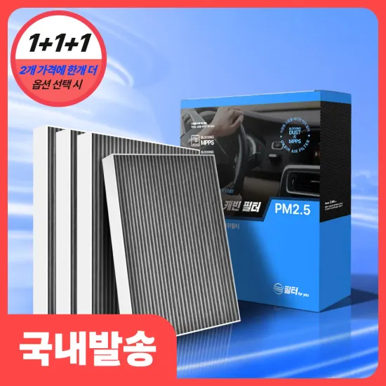 에어컨 필터 전용 방향제 탈취제(5,603원/무료) ,  에어컨 필터(5,805원/무료) , 엔진오일(4,687원/무료)
