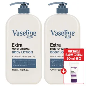 바세린 바디로션 1000ml 2개