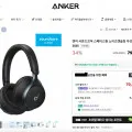 앤커 사운드코어 스페이스원 노이즈캔슬링 무선헤드폰