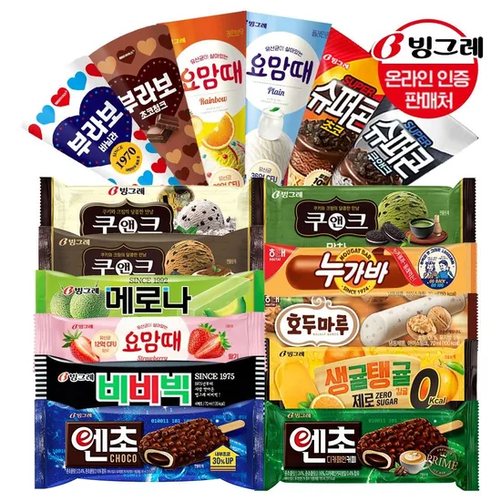 빙그레 슈퍼콘 요맘떼콘 15개 바20개