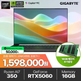 GIGABYTE AERO X16 1VH 9KRC94A 32GB