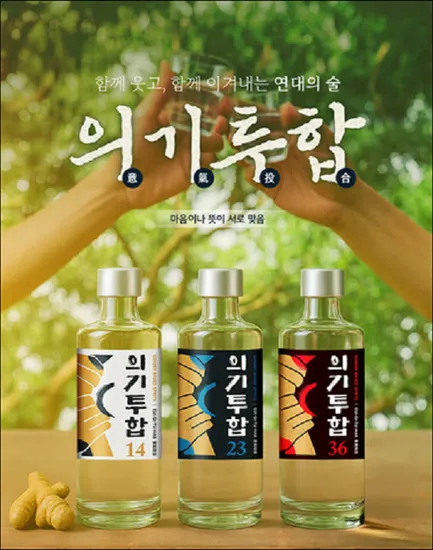 의기투합 선물세트 18450