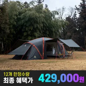알마센 에어크로스 패밀리 에어텐트 429,000원
