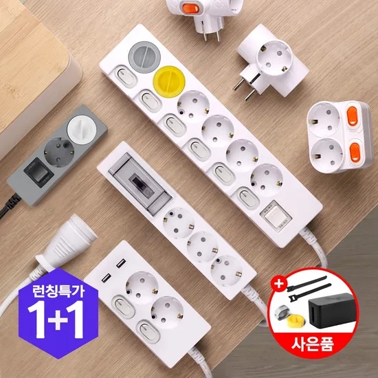 T자 멀티콘센트 1+1 외 다양