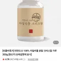 핀란드산 자일리톨 크리스탈/분말 300g