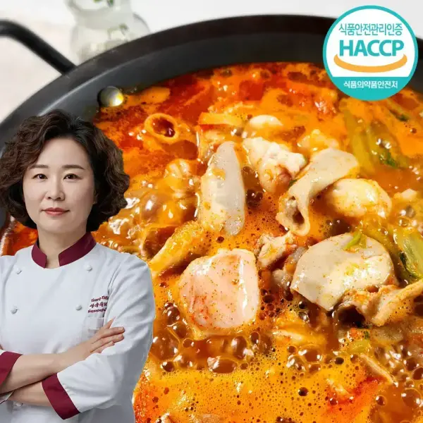 대창 곱창전골 1.2kg x 2개