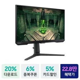 삼성 오디세이 G4 27GB400 27인치 모니터 240Hz 피벗 IPS