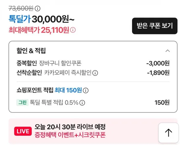 불스원샷 시그니처 500ml