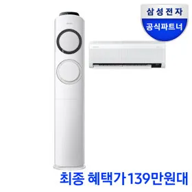 삼성 Q9000 멀티형 에어컨 AF17B6474GZRS 전국 기본설치비포함