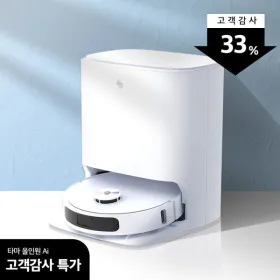 타마 올인원Ai 로봇청소기