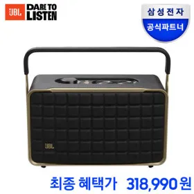 JBL 어센틱 300 휴대용 블루투스 스피커