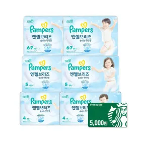 팸퍼스 엔젤브리즈 2박스 스타벅스 5천원